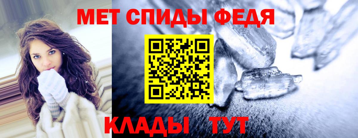 Чистополь  Amphetamine Premium  АМФ  Вход с VPN 