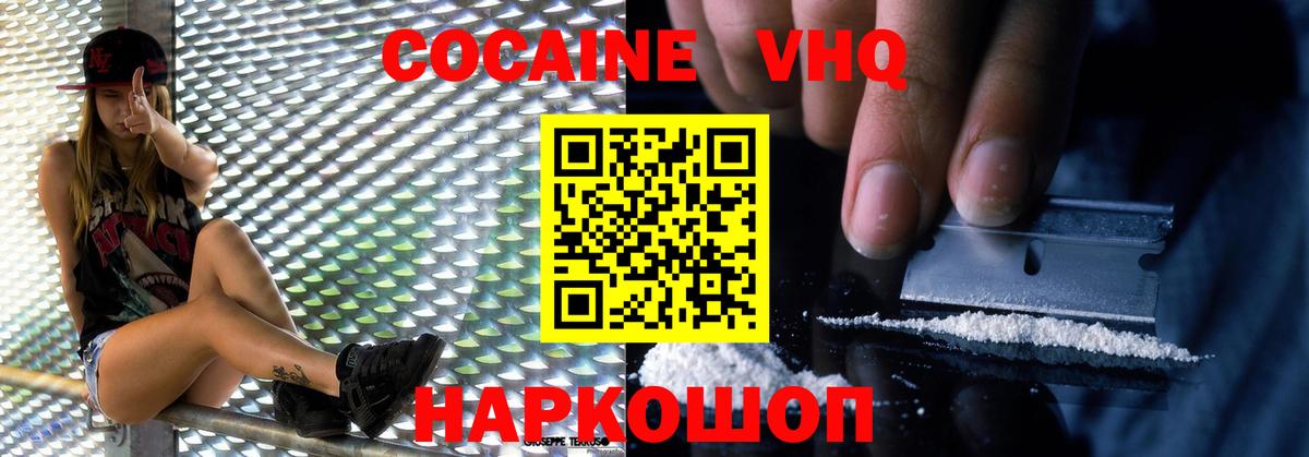 COCAIN Боливия  КОКАИН Боливия  Чистополь  купить   Вход с VPN 