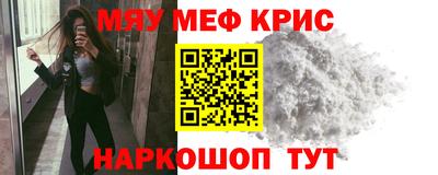 кристаллы Малоярославец
