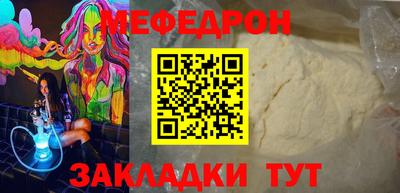 кристаллы Малоярославец