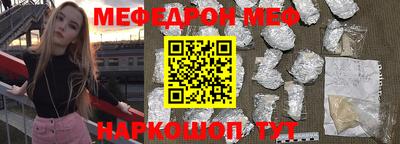 прущие грибы Мариинск