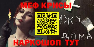 таблы Малгобек