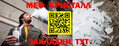 таблы Малгобек