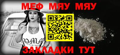 таблы Малгобек