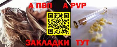прущие грибы Мариинск