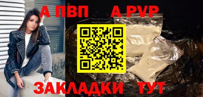 прущие грибы Мариинск