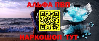 кристаллы Малоярославец