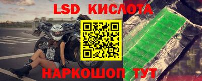 таблы Малгобек