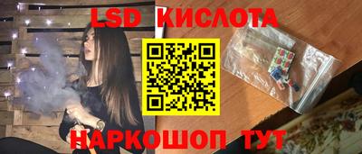 кристаллы Малоярославец