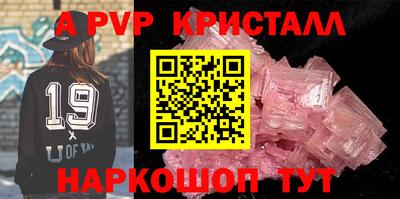 прущие грибы Мариинск
