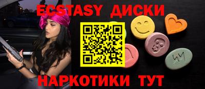 таблы Малгобек