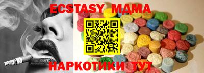 прущие грибы Мариинск