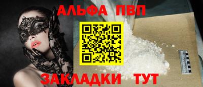 прущие грибы Мариинск