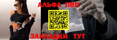 прущие грибы Мариинск