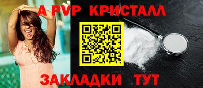 прущие грибы Мариинск
