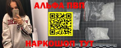 кристаллы Малоярославец