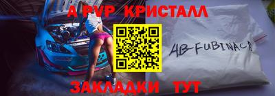 прущие грибы Мариинск