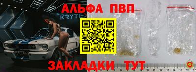 кристаллы Малоярославец