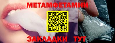 кристаллы Малоярославец
