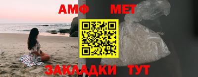 таблы Малгобек