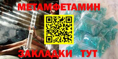 таблы Малгобек