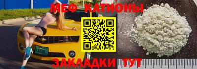таблы Малгобек