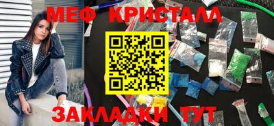 таблы Малгобек