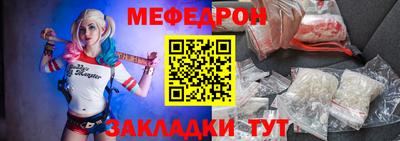 таблы Малгобек