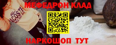 таблы Малгобек