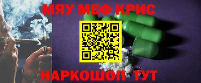 кристаллы Малоярославец