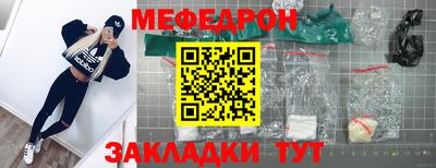 таблы Малгобек