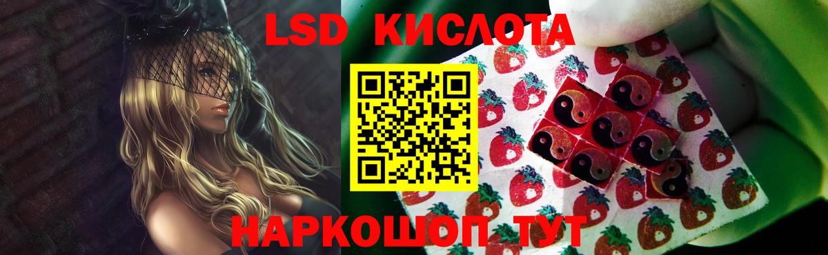 ЛСД экстази кислота  ЛСД экстази  Лсд 25 экстази кислота  Чистополь  Вход с VPN 