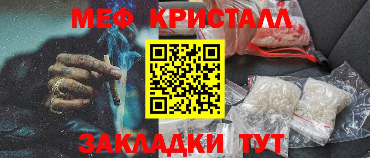 Мефедрон кристаллы  ГАШИШ  Гашиш  Чистополь  COCAIN  Меф МЯУ МЯУ  ЭКСТАЗИ  Бошки Шишки  А ПВП СК   Вход с VPN 