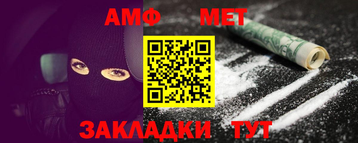Чистополь  Первитин винт  Вход с VPN 