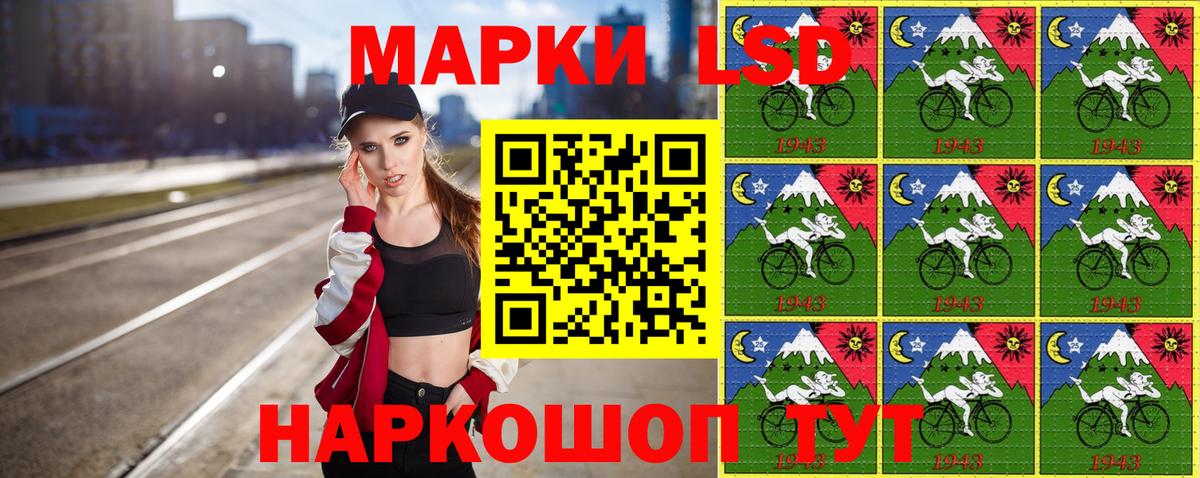 Наркотические марки 1,8мг  Наркотические марки 1,8мг  Чистополь  Вход с VPN 