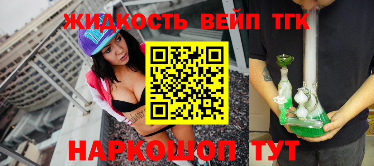 продажа наркотиков  Вход с VPN  ТГК Wax  Чистополь  ТГК концентрат 