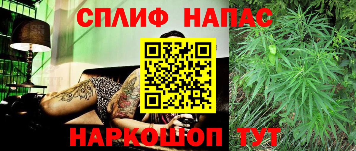 Бошки Шишки OG Kush Чистополь