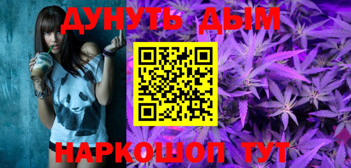 Каннабис Amnesia  Марихуана SATIVA & INDICA  Чистополь  Бошки марихуана MAZAR  Вход с VPN  МАРИХУАНА Amnesia 